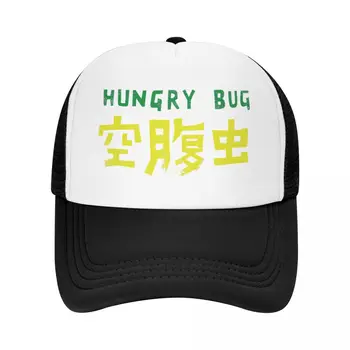 מותאם אישית רעב באג Dorohedoro כובע בייסבול נשים גברים לנשימה כובע נהג המשאית חיצוני
