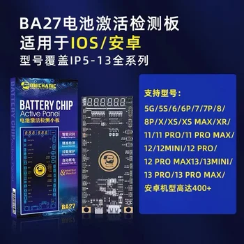 מכונאי BA27 הסוללה הפעלת זיהוי לוח הסוללה מהר תשלום עבור iPhone 5G-13 Pro Max אנדרואיד אחד-לחץ על הפעלה