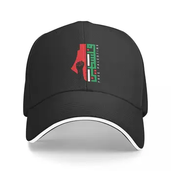 מפת חופש עיצוב פלסטין החופשית גברים כובעי בייסבול לשיא כובע שמש, צל Sunprotection הכובע