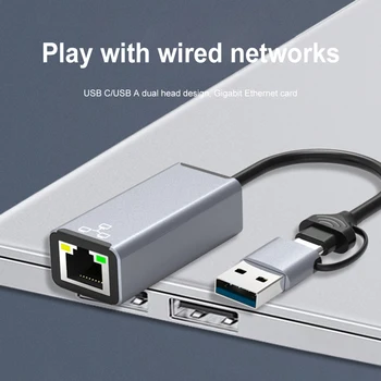 מתאם רשת Ethernet נייד במהירות גבוהה ברשת ממיר כבלים Plug and Play עבור הטלפון/מחשב לוח/מחשב נייד עם USB C/USB A