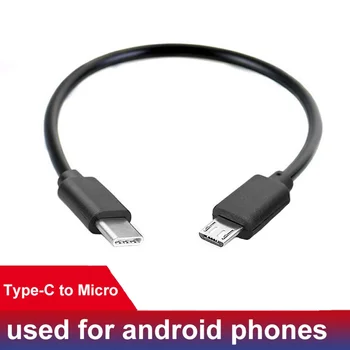 סוג C USB-C זכר מיקרו USB סנכרון תשלום OTG מטען כבל כבל מתאם טלפון Huawei Samsung Usbc חוט