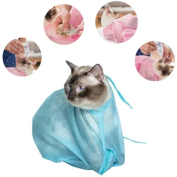 רשת חתול רחצה תיק רב תכליתי מתכוונן נגד שריטות חתול אמבטיה נקי תיק טיפוח כביסה שקית חתול מסמר חיתוך אספקה