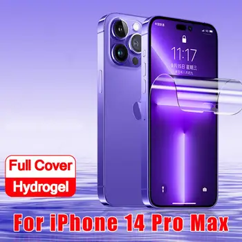 Hydrogel סרט עבור iphone 14 15 13 12 11 Pro מקס 13 12 מיני מגן מסך לאייפון 15 14 8 7 בתוספת XR-X XS מקס SE 2020 2022
